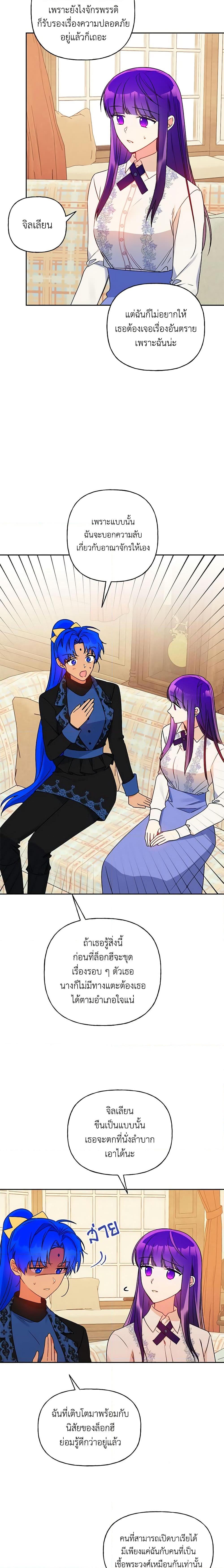 Manga-lc-com อ่านมังงะ อ่านการ์ตูน ออนไลน์ ฟรี Elena Evoy Observation Diary ตอนที่ 1 2 3 4 5 6 7 8 9 10 11 12 13 14 ฟรี ไม่มีโฆษณา Manga-lc - อ่าน มังงะ อ่าน การ์ตูน ออนไลน์ อ่านมังงะ ฟรี