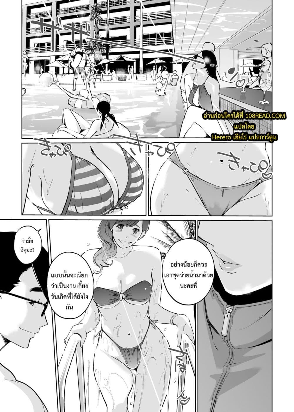Doujin-Lc- อ่าน โดจิน มังฮวา เกาหลี ญี่ปุ่น จีน แปลไทย NTR Midnight Pool Season 2 ตอนที่ 1 2 3 4 5 6 7 8 9 10 11 12 13 14 ฟรี ไม่มีโฆษณา อ่าน โดจิน Manhwa เกาหลี ญี่ปุ่น จีน เรามีครบ คัดมาให้เน้นๆ โดจิน 18+ รับประกันความฟินโดย  Doujin Lc
