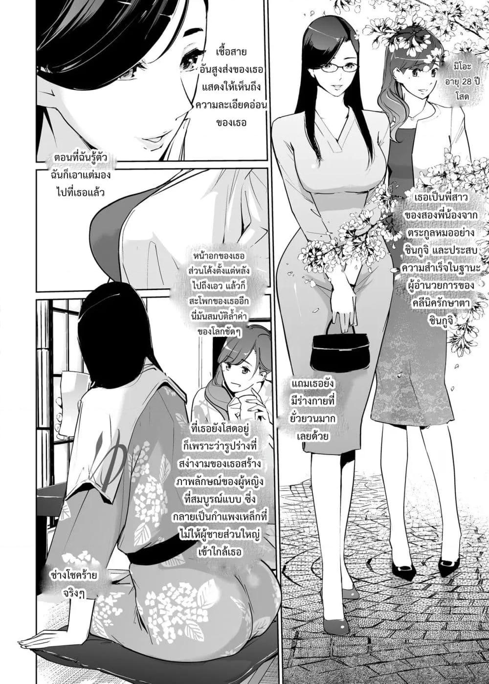 Doujin-Lc- อ่าน โดจิน มังฮวา เกาหลี ญี่ปุ่น จีน แปลไทย NTR Midnight Pool Season 2 ตอนที่ 1 2 3 4 5 6 7 8 9 10 11 12 13 14 ฟรี ไม่มีโฆษณา อ่าน โดจิน Manhwa เกาหลี ญี่ปุ่น จีน เรามีครบ คัดมาให้เน้นๆ โดจิน 18+ รับประกันความฟินโดย  Doujin Lc