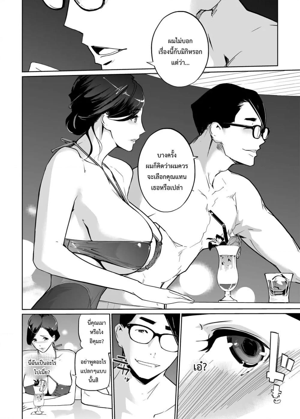 Doujin-Lc- อ่าน โดจิน มังฮวา เกาหลี ญี่ปุ่น จีน แปลไทย NTR Midnight Pool Season 2 ตอนที่ 1 2 3 4 5 6 7 8 9 10 11 12 13 14 ฟรี ไม่มีโฆษณา อ่าน โดจิน Manhwa เกาหลี ญี่ปุ่น จีน เรามีครบ คัดมาให้เน้นๆ โดจิน 18+ รับประกันความฟินโดย  Doujin Lc