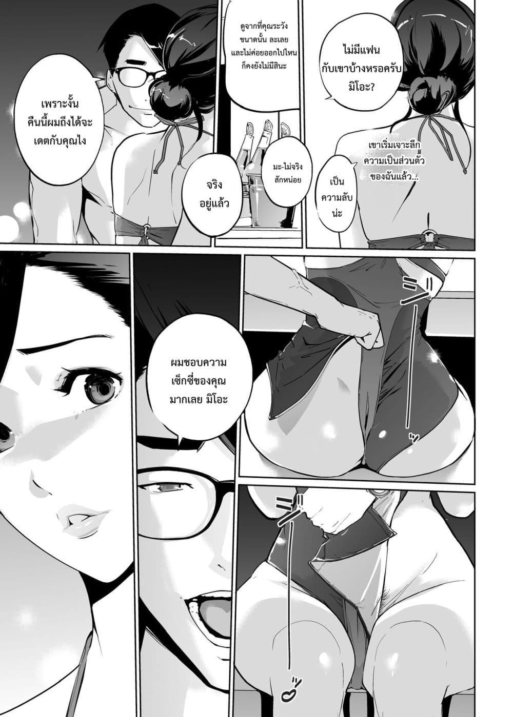 Doujin-Lc- อ่าน โดจิน มังฮวา เกาหลี ญี่ปุ่น จีน แปลไทย NTR Midnight Pool Season 2 ตอนที่ 1 2 3 4 5 6 7 8 9 10 11 12 13 14 ฟรี ไม่มีโฆษณา อ่าน โดจิน Manhwa เกาหลี ญี่ปุ่น จีน เรามีครบ คัดมาให้เน้นๆ โดจิน 18+ รับประกันความฟินโดย  Doujin Lc