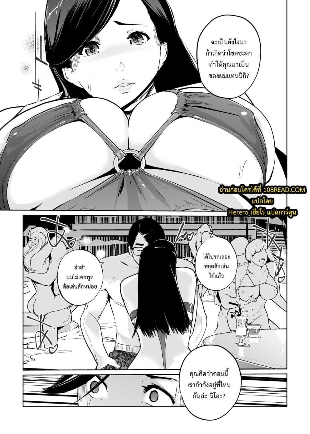 Doujin-Lc- อ่าน โดจิน มังฮวา เกาหลี ญี่ปุ่น จีน แปลไทย NTR Midnight Pool Season 2 ตอนที่ 1 2 3 4 5 6 7 8 9 10 11 12 13 14 ฟรี ไม่มีโฆษณา อ่าน โดจิน Manhwa เกาหลี ญี่ปุ่น จีน เรามีครบ คัดมาให้เน้นๆ โดจิน 18+ รับประกันความฟินโดย  Doujin Lc