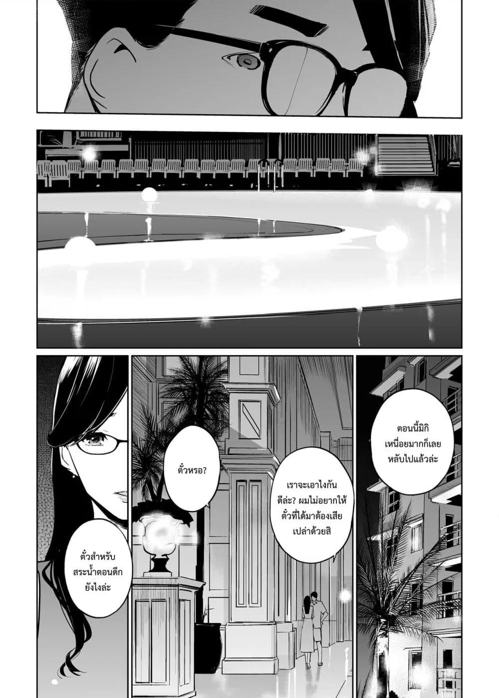 Doujin-Lc- อ่าน โดจิน มังฮวา เกาหลี ญี่ปุ่น จีน แปลไทย NTR Midnight Pool Season 2 ตอนที่ 1 2 3 4 5 6 7 8 9 10 11 12 13 14 ฟรี ไม่มีโฆษณา อ่าน โดจิน Manhwa เกาหลี ญี่ปุ่น จีน เรามีครบ คัดมาให้เน้นๆ โดจิน 18+ รับประกันความฟินโดย  Doujin Lc