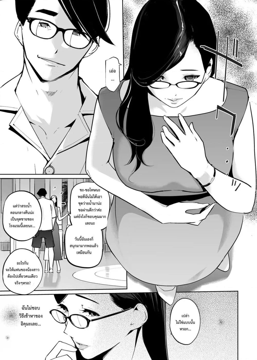 Doujin-Lc- อ่าน โดจิน มังฮวา เกาหลี ญี่ปุ่น จีน แปลไทย NTR Midnight Pool Season 2 ตอนที่ 1 2 3 4 5 6 7 8 9 10 11 12 13 14 ฟรี ไม่มีโฆษณา อ่าน โดจิน Manhwa เกาหลี ญี่ปุ่น จีน เรามีครบ คัดมาให้เน้นๆ โดจิน 18+ รับประกันความฟินโดย  Doujin Lc