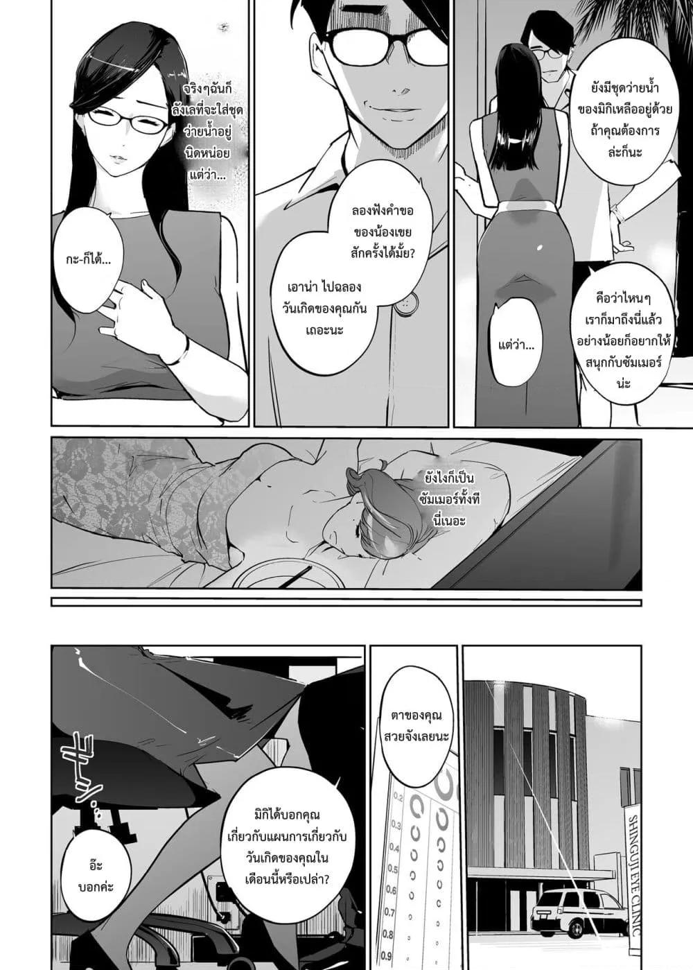 Doujin-Lc- อ่าน โดจิน มังฮวา เกาหลี ญี่ปุ่น จีน แปลไทย NTR Midnight Pool Season 2 ตอนที่ 1 2 3 4 5 6 7 8 9 10 11 12 13 14 ฟรี ไม่มีโฆษณา อ่าน โดจิน Manhwa เกาหลี ญี่ปุ่น จีน เรามีครบ คัดมาให้เน้นๆ โดจิน 18+ รับประกันความฟินโดย  Doujin Lc