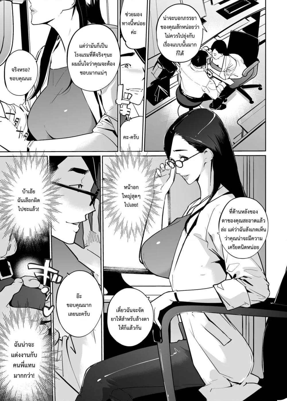 Doujin-Lc- อ่าน โดจิน มังฮวา เกาหลี ญี่ปุ่น จีน แปลไทย NTR Midnight Pool Season 2 ตอนที่ 1 2 3 4 5 6 7 8 9 10 11 12 13 14 ฟรี ไม่มีโฆษณา อ่าน โดจิน Manhwa เกาหลี ญี่ปุ่น จีน เรามีครบ คัดมาให้เน้นๆ โดจิน 18+ รับประกันความฟินโดย  Doujin Lc