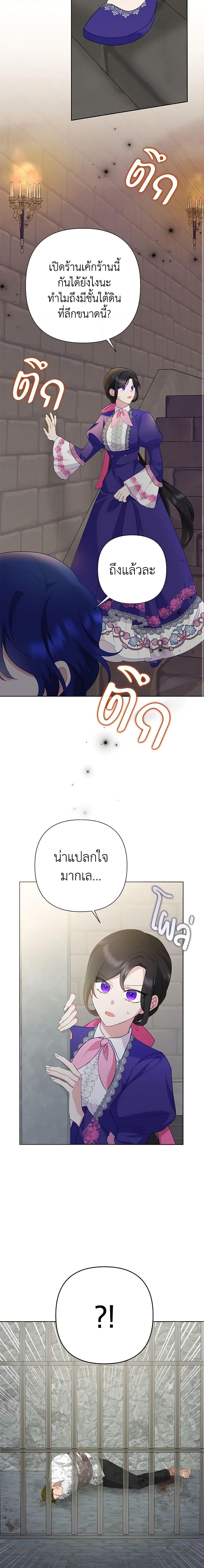 Manga-lc-com อ่านมังงะ อ่านการ์ตูน ออนไลน์ ฟรี Today the Villainess Has Fun Again ตอนที่ 1 2 3 4 5 6 7 8 9 10 11 12 13 14 ฟรี ไม่มีโฆษณา Manga-lc - อ่าน มังงะ อ่าน การ์ตูน ออนไลน์ อ่านมังงะ ฟรี