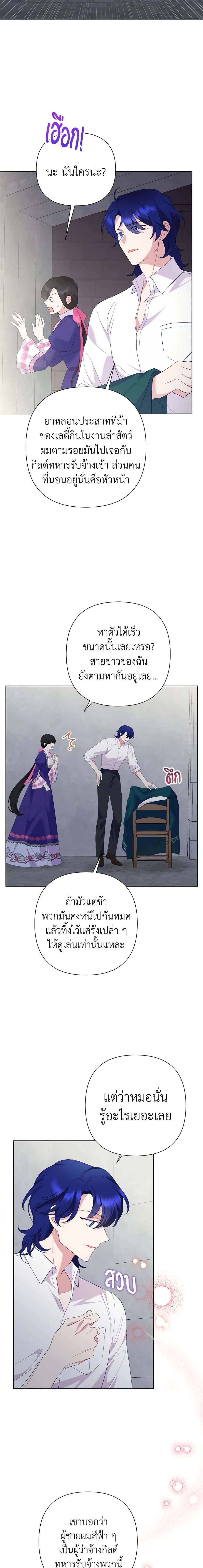 Manga-lc-com อ่านมังงะ อ่านการ์ตูน ออนไลน์ ฟรี Today the Villainess Has Fun Again ตอนที่ 1 2 3 4 5 6 7 8 9 10 11 12 13 14 ฟรี ไม่มีโฆษณา Manga-lc - อ่าน มังงะ อ่าน การ์ตูน ออนไลน์ อ่านมังงะ ฟรี