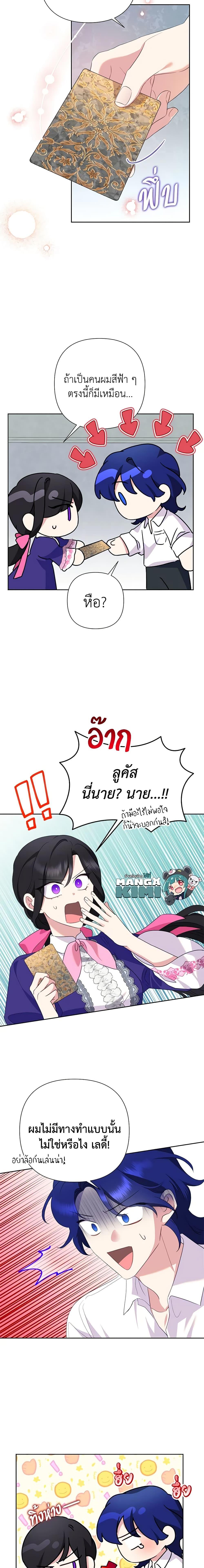 Manga-lc-com อ่านมังงะ อ่านการ์ตูน ออนไลน์ ฟรี Today the Villainess Has Fun Again ตอนที่ 1 2 3 4 5 6 7 8 9 10 11 12 13 14 ฟรี ไม่มีโฆษณา Manga-lc - อ่าน มังงะ อ่าน การ์ตูน ออนไลน์ อ่านมังงะ ฟรี
