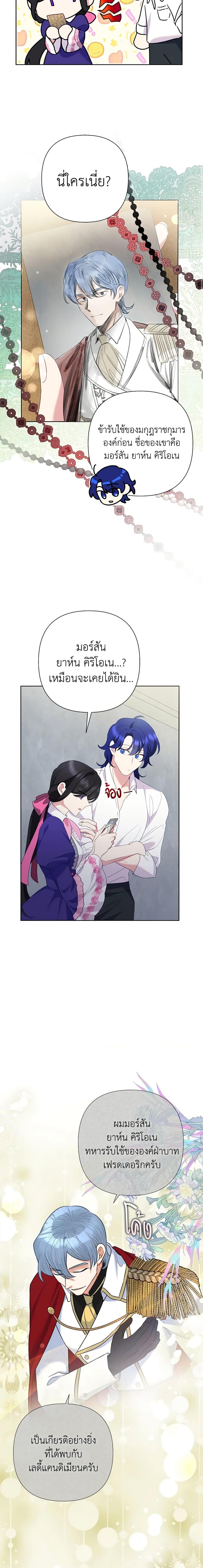 Manga-lc-com อ่านมังงะ อ่านการ์ตูน ออนไลน์ ฟรี Today the Villainess Has Fun Again ตอนที่ 1 2 3 4 5 6 7 8 9 10 11 12 13 14 ฟรี ไม่มีโฆษณา Manga-lc - อ่าน มังงะ อ่าน การ์ตูน ออนไลน์ อ่านมังงะ ฟรี