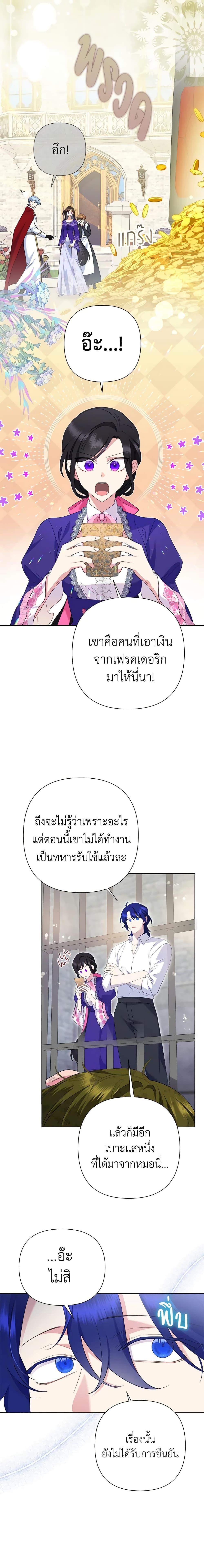 Manga-lc-com อ่านมังงะ อ่านการ์ตูน ออนไลน์ ฟรี Today the Villainess Has Fun Again ตอนที่ 1 2 3 4 5 6 7 8 9 10 11 12 13 14 ฟรี ไม่มีโฆษณา Manga-lc - อ่าน มังงะ อ่าน การ์ตูน ออนไลน์ อ่านมังงะ ฟรี