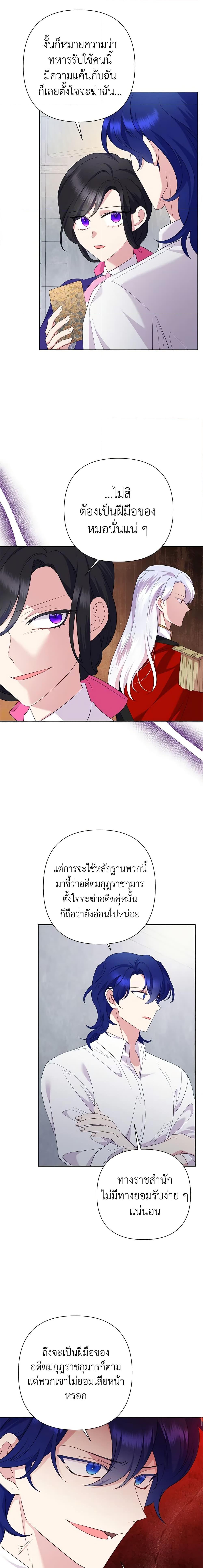 Manga-lc-com อ่านมังงะ อ่านการ์ตูน ออนไลน์ ฟรี Today the Villainess Has Fun Again ตอนที่ 1 2 3 4 5 6 7 8 9 10 11 12 13 14 ฟรี ไม่มีโฆษณา Manga-lc - อ่าน มังงะ อ่าน การ์ตูน ออนไลน์ อ่านมังงะ ฟรี