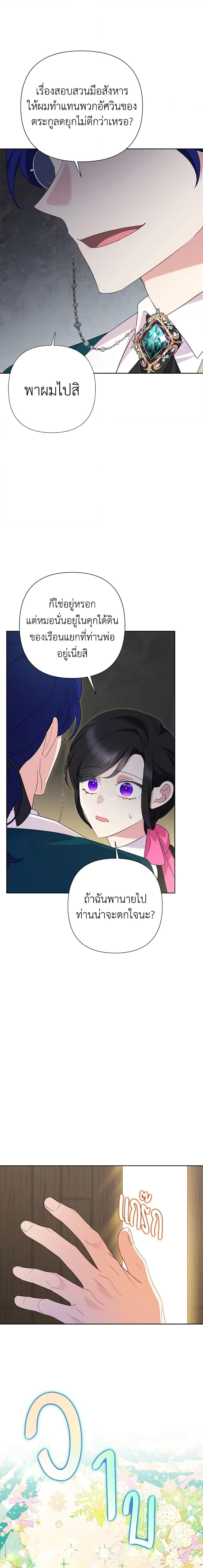 Manga-lc-com อ่านมังงะ อ่านการ์ตูน ออนไลน์ ฟรี Today the Villainess Has Fun Again ตอนที่ 1 2 3 4 5 6 7 8 9 10 11 12 13 14 ฟรี ไม่มีโฆษณา Manga-lc - อ่าน มังงะ อ่าน การ์ตูน ออนไลน์ อ่านมังงะ ฟรี