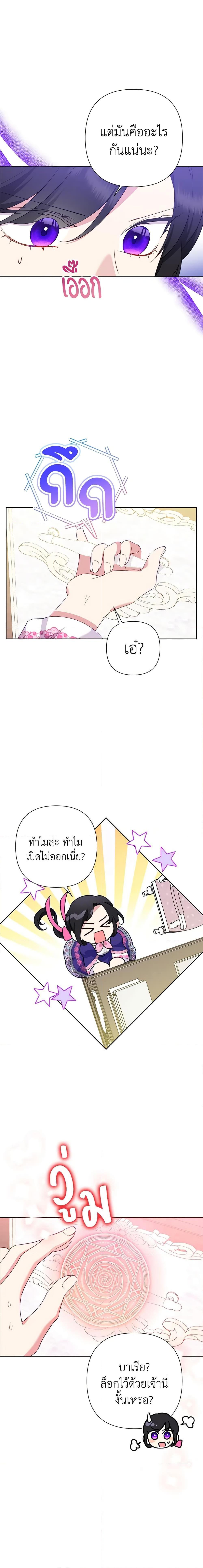 Manga-lc-com อ่านมังงะ อ่านการ์ตูน ออนไลน์ ฟรี Today the Villainess Has Fun Again ตอนที่ 1 2 3 4 5 6 7 8 9 10 11 12 13 14 ฟรี ไม่มีโฆษณา Manga-lc - อ่าน มังงะ อ่าน การ์ตูน ออนไลน์ อ่านมังงะ ฟรี