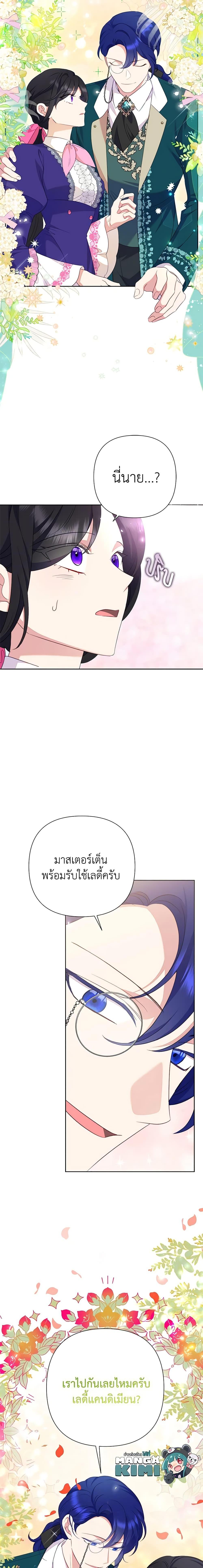 Manga-lc-com อ่านมังงะ อ่านการ์ตูน ออนไลน์ ฟรี Today the Villainess Has Fun Again ตอนที่ 1 2 3 4 5 6 7 8 9 10 11 12 13 14 ฟรี ไม่มีโฆษณา Manga-lc - อ่าน มังงะ อ่าน การ์ตูน ออนไลน์ อ่านมังงะ ฟรี