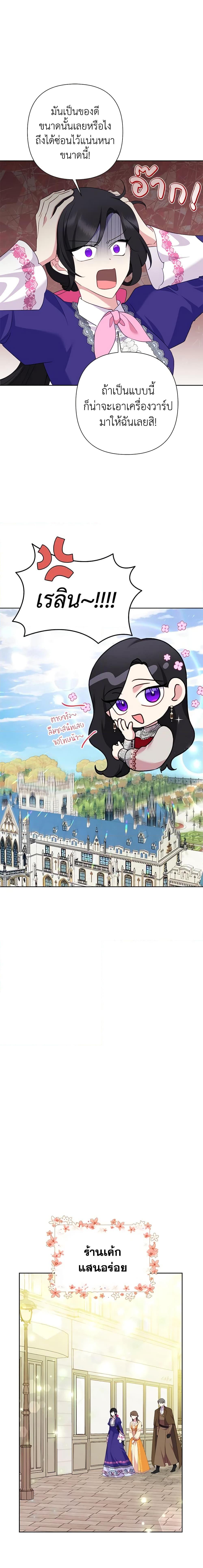 Manga-lc-com อ่านมังงะ อ่านการ์ตูน ออนไลน์ ฟรี Today the Villainess Has Fun Again ตอนที่ 1 2 3 4 5 6 7 8 9 10 11 12 13 14 ฟรี ไม่มีโฆษณา Manga-lc - อ่าน มังงะ อ่าน การ์ตูน ออนไลน์ อ่านมังงะ ฟรี