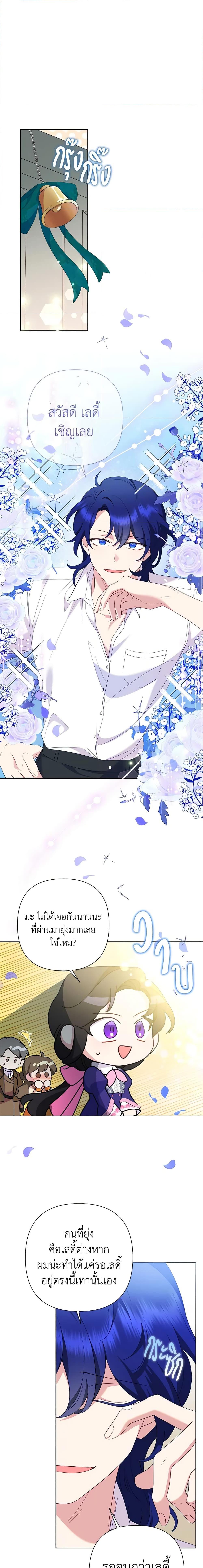 Manga-lc-com อ่านมังงะ อ่านการ์ตูน ออนไลน์ ฟรี Today the Villainess Has Fun Again ตอนที่ 1 2 3 4 5 6 7 8 9 10 11 12 13 14 ฟรี ไม่มีโฆษณา Manga-lc - อ่าน มังงะ อ่าน การ์ตูน ออนไลน์ อ่านมังงะ ฟรี