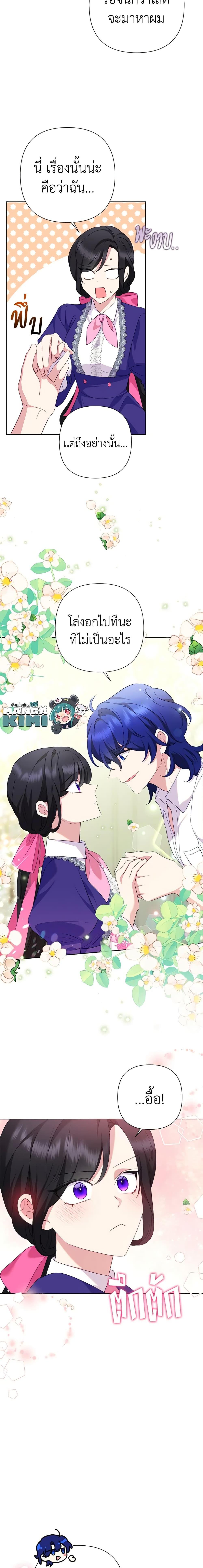 Manga-lc-com อ่านมังงะ อ่านการ์ตูน ออนไลน์ ฟรี Today the Villainess Has Fun Again ตอนที่ 1 2 3 4 5 6 7 8 9 10 11 12 13 14 ฟรี ไม่มีโฆษณา Manga-lc - อ่าน มังงะ อ่าน การ์ตูน ออนไลน์ อ่านมังงะ ฟรี