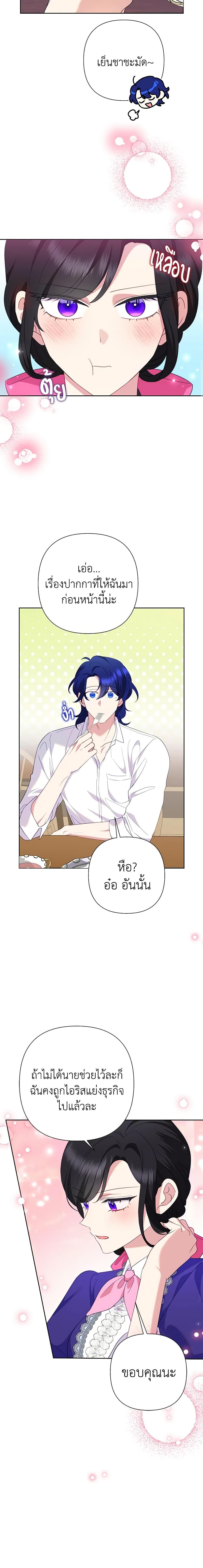 Manga-lc-com อ่านมังงะ อ่านการ์ตูน ออนไลน์ ฟรี Today the Villainess Has Fun Again ตอนที่ 1 2 3 4 5 6 7 8 9 10 11 12 13 14 ฟรี ไม่มีโฆษณา Manga-lc - อ่าน มังงะ อ่าน การ์ตูน ออนไลน์ อ่านมังงะ ฟรี