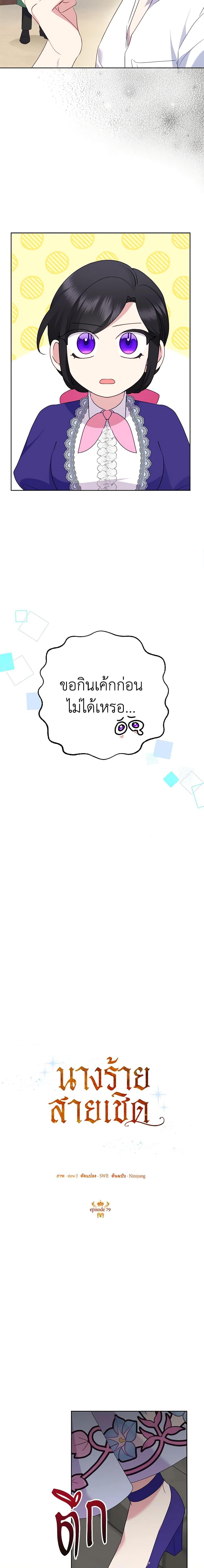 Manga-lc-com อ่านมังงะ อ่านการ์ตูน ออนไลน์ ฟรี Today the Villainess Has Fun Again ตอนที่ 1 2 3 4 5 6 7 8 9 10 11 12 13 14 ฟรี ไม่มีโฆษณา Manga-lc - อ่าน มังงะ อ่าน การ์ตูน ออนไลน์ อ่านมังงะ ฟรี