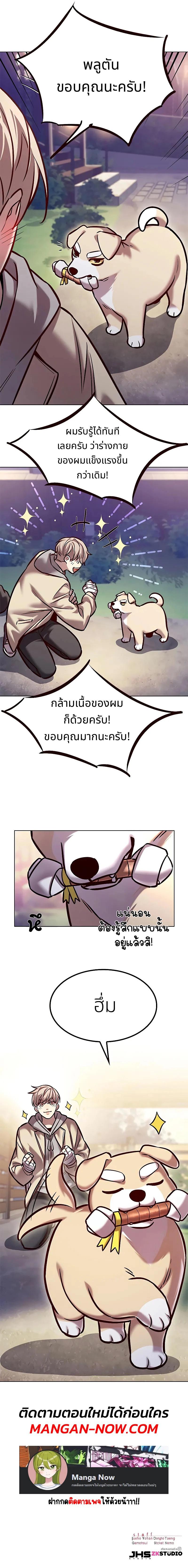Manga-lc-com อ่านมังงะ อ่านการ์ตูน ออนไลน์ ฟรี Eleceed ตอนที่ 1 2 3 4 5 6 7 8 9 10 11 12 13 14 ฟรี ไม่มีโฆษณา Manga-lc - อ่าน มังงะ อ่าน การ์ตูน ออนไลน์ อ่านมังงะ ฟรี