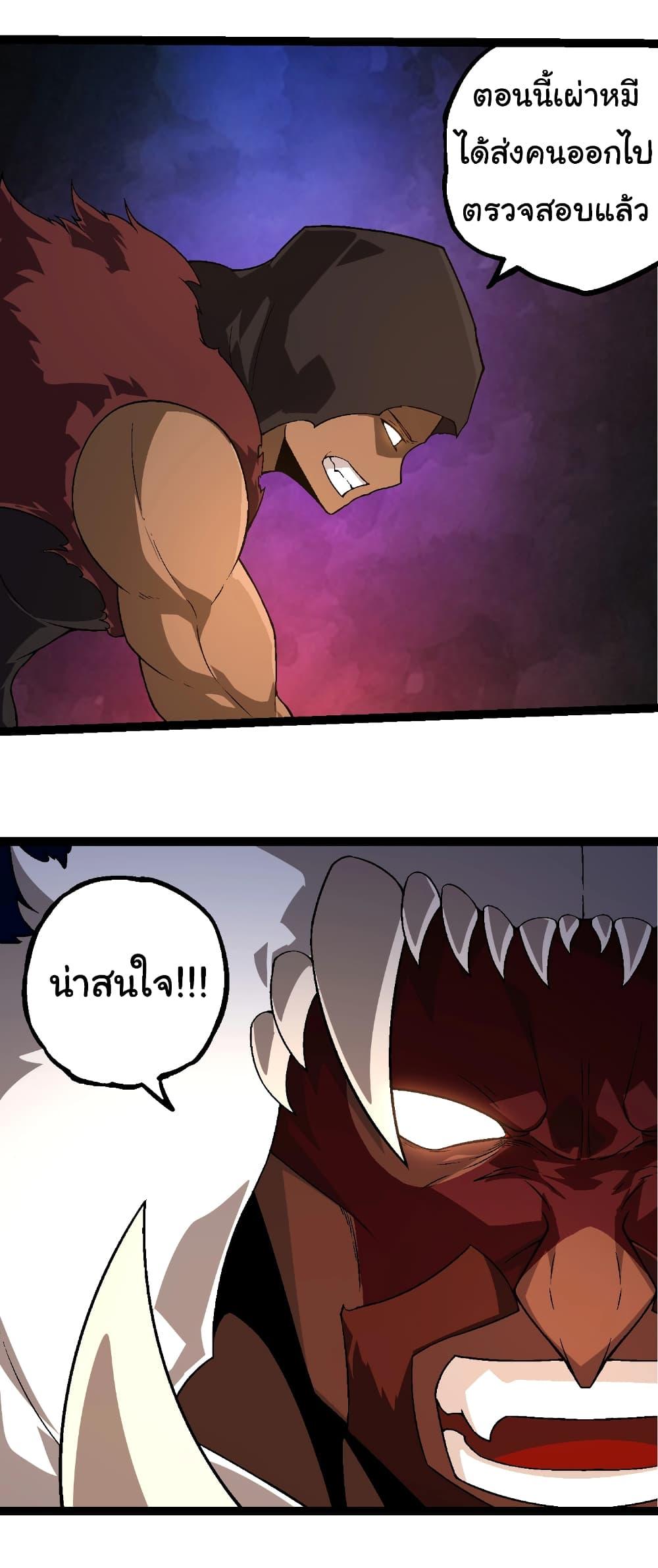 Manga-lc-com อ่านมังงะ อ่านการ์ตูน ออนไลน์ ฟรี Evolution from the Big Tree ตอนที่ 1 2 3 4 5 6 7 8 9 10 11 12 13 14 ฟรี ไม่มีโฆษณา Manga-lc - อ่าน มังงะ อ่าน การ์ตูน ออนไลน์ อ่านมังงะ ฟรี