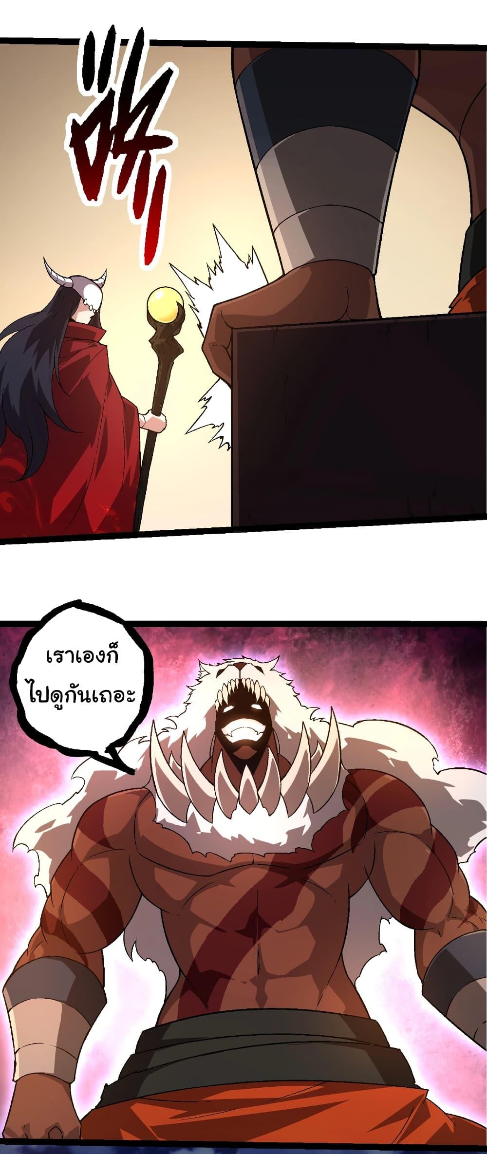 Manga-lc-com อ่านมังงะ อ่านการ์ตูน ออนไลน์ ฟรี Evolution from the Big Tree ตอนที่ 1 2 3 4 5 6 7 8 9 10 11 12 13 14 ฟรี ไม่มีโฆษณา Manga-lc - อ่าน มังงะ อ่าน การ์ตูน ออนไลน์ อ่านมังงะ ฟรี