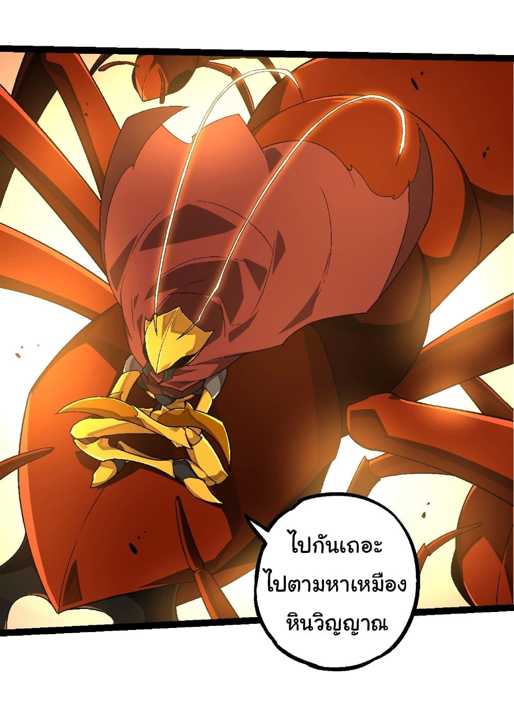 Manga-lc-com อ่านมังงะ อ่านการ์ตูน ออนไลน์ ฟรี Evolution from the Big Tree ตอนที่ 1 2 3 4 5 6 7 8 9 10 11 12 13 14 ฟรี ไม่มีโฆษณา Manga-lc - อ่าน มังงะ อ่าน การ์ตูน ออนไลน์ อ่านมังงะ ฟรี