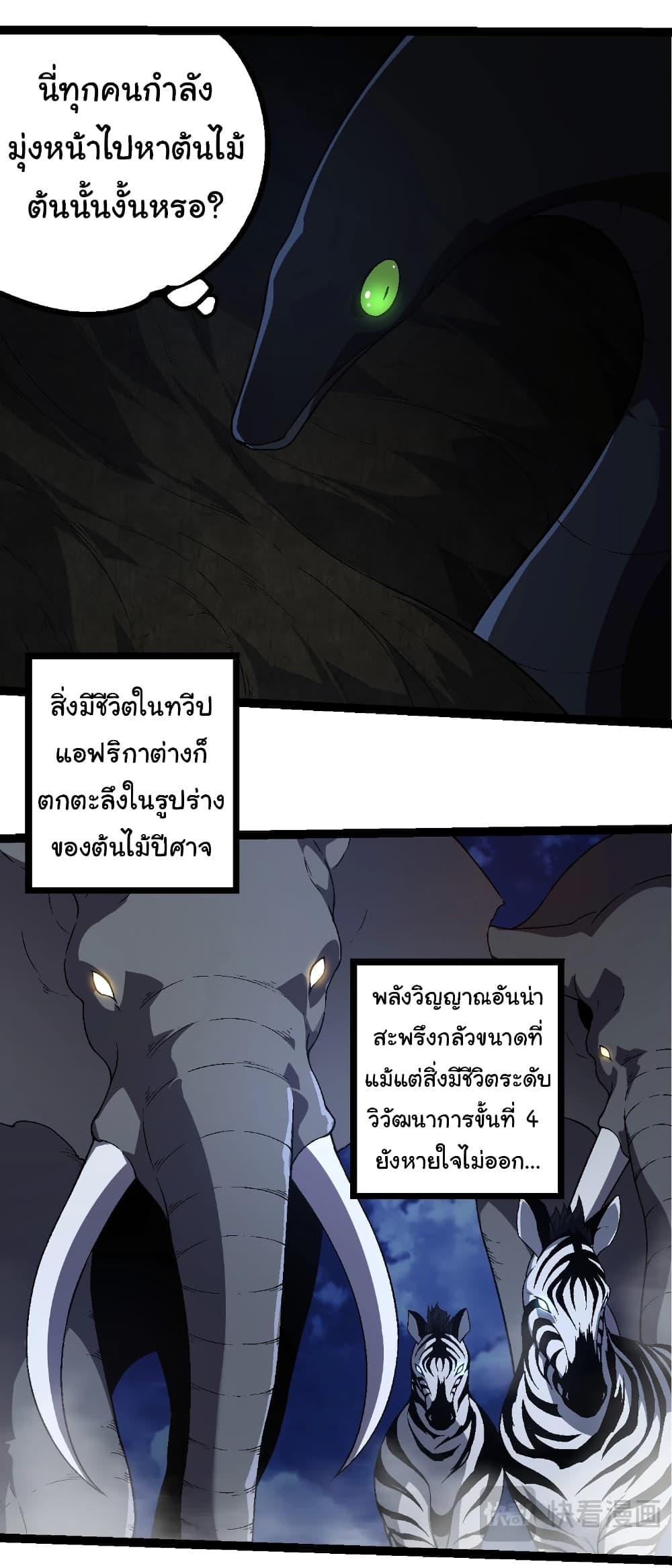 Manga-lc-com อ่านมังงะ อ่านการ์ตูน ออนไลน์ ฟรี Evolution from the Big Tree ตอนที่ 1 2 3 4 5 6 7 8 9 10 11 12 13 14 ฟรี ไม่มีโฆษณา Manga-lc - อ่าน มังงะ อ่าน การ์ตูน ออนไลน์ อ่านมังงะ ฟรี