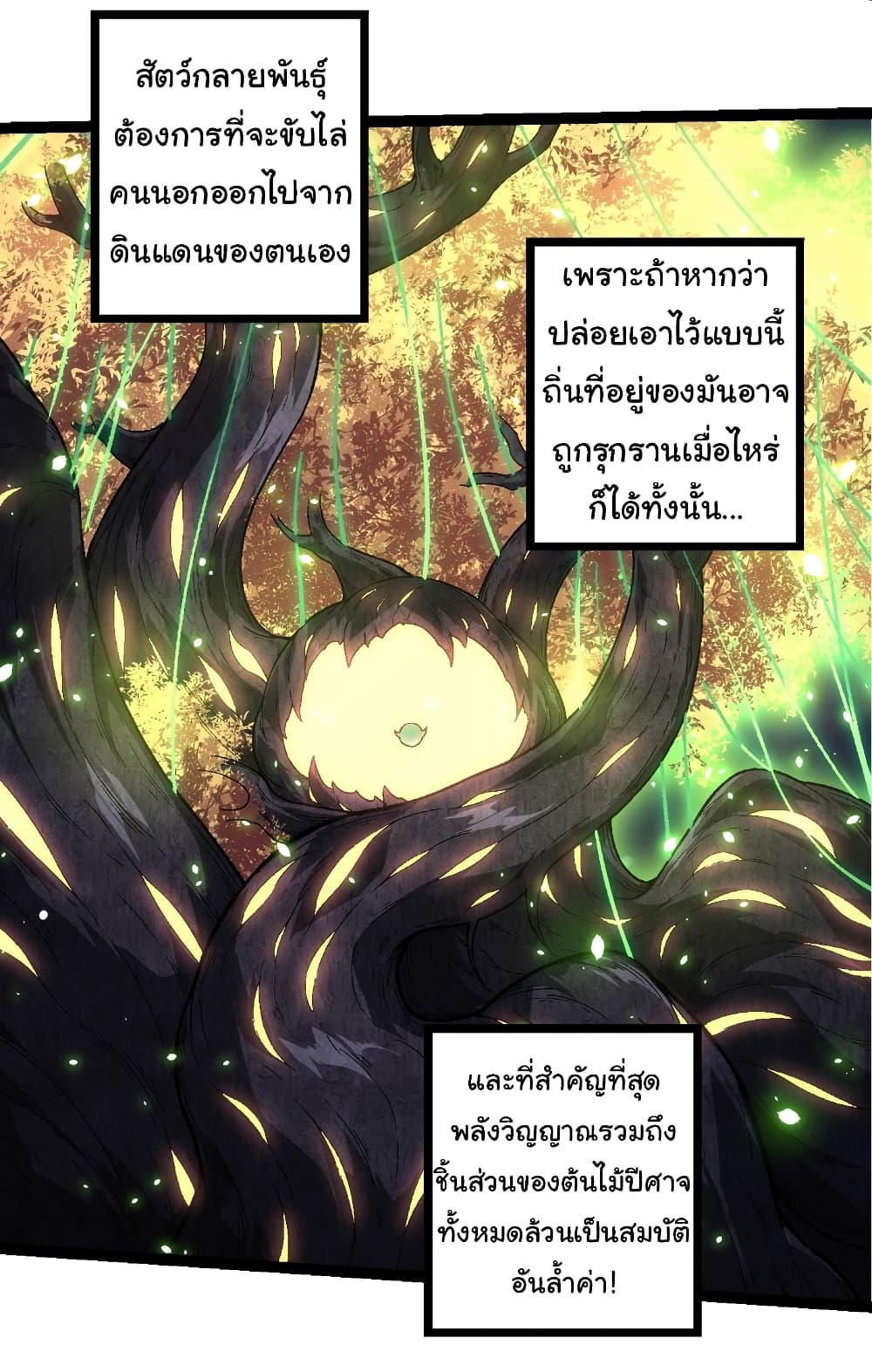 Manga-lc-com อ่านมังงะ อ่านการ์ตูน ออนไลน์ ฟรี Evolution from the Big Tree ตอนที่ 1 2 3 4 5 6 7 8 9 10 11 12 13 14 ฟรี ไม่มีโฆษณา Manga-lc - อ่าน มังงะ อ่าน การ์ตูน ออนไลน์ อ่านมังงะ ฟรี