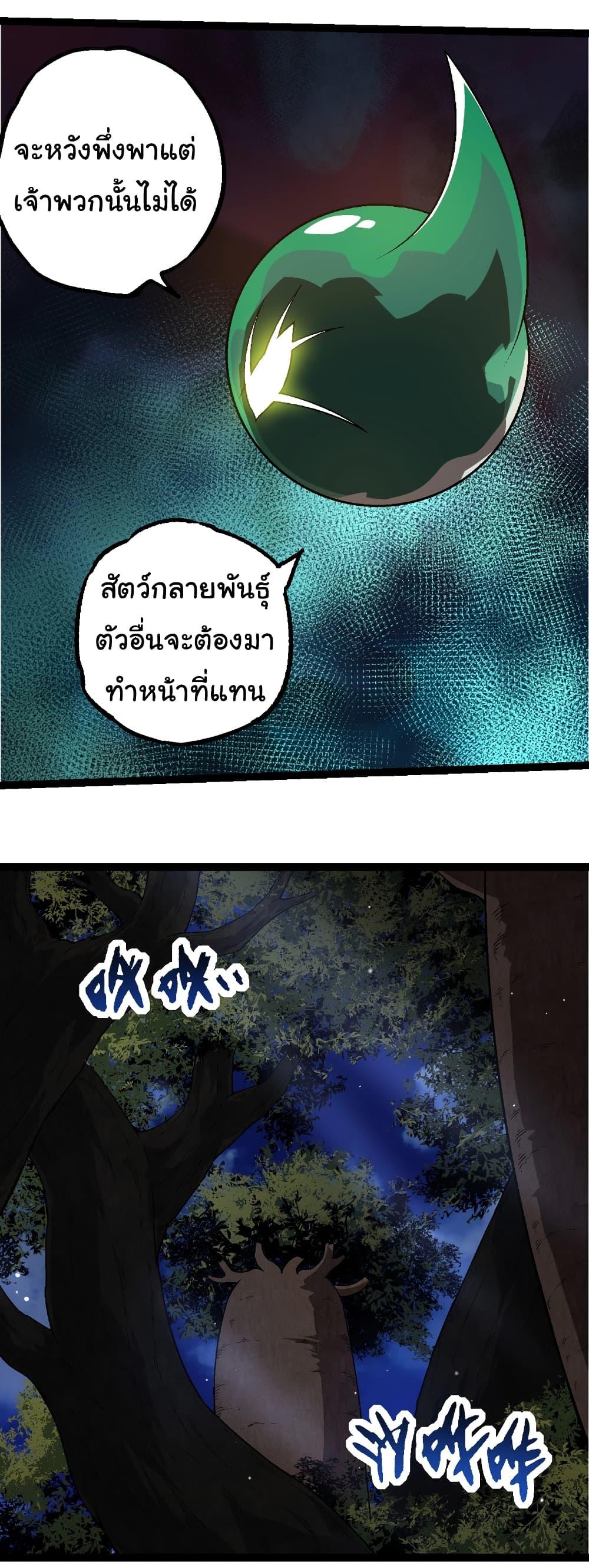 Manga-lc-com อ่านมังงะ อ่านการ์ตูน ออนไลน์ ฟรี Evolution from the Big Tree ตอนที่ 1 2 3 4 5 6 7 8 9 10 11 12 13 14 ฟรี ไม่มีโฆษณา Manga-lc - อ่าน มังงะ อ่าน การ์ตูน ออนไลน์ อ่านมังงะ ฟรี