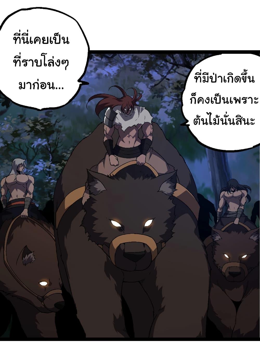 Manga-lc-com อ่านมังงะ อ่านการ์ตูน ออนไลน์ ฟรี Evolution from the Big Tree ตอนที่ 1 2 3 4 5 6 7 8 9 10 11 12 13 14 ฟรี ไม่มีโฆษณา Manga-lc - อ่าน มังงะ อ่าน การ์ตูน ออนไลน์ อ่านมังงะ ฟรี