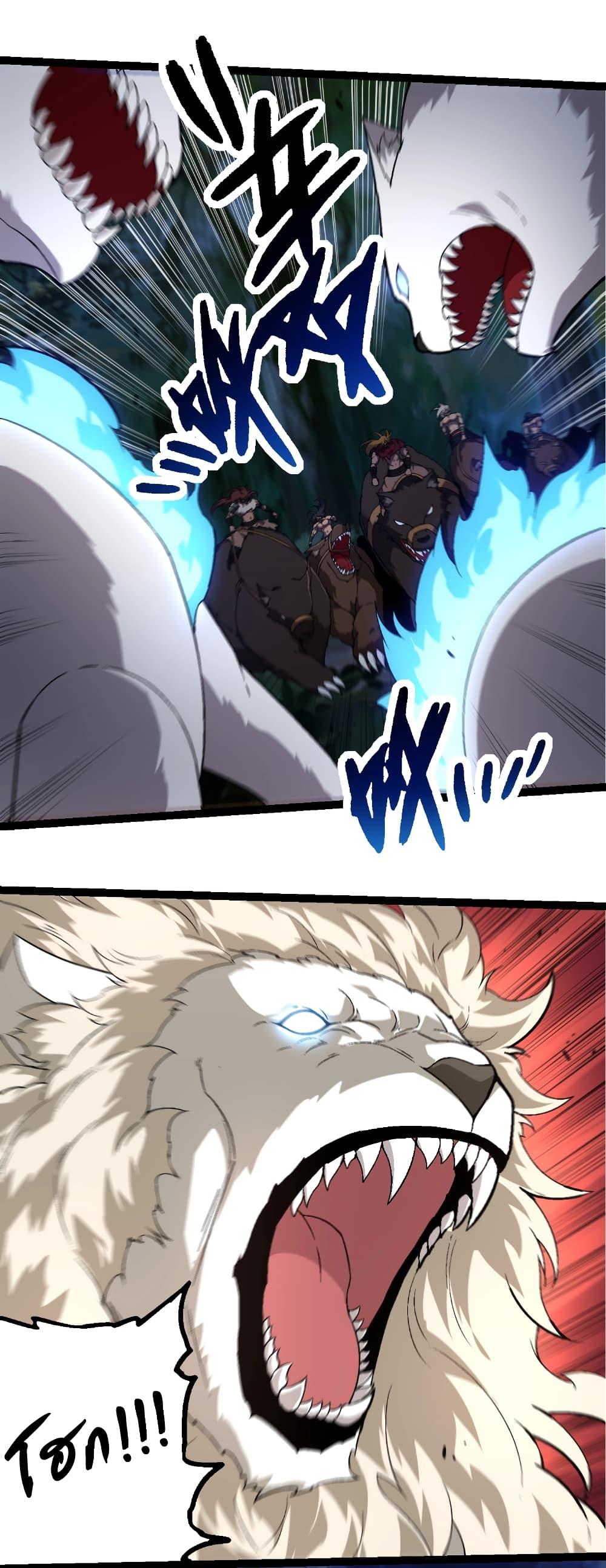 Manga-lc-com อ่านมังงะ อ่านการ์ตูน ออนไลน์ ฟรี Evolution from the Big Tree ตอนที่ 1 2 3 4 5 6 7 8 9 10 11 12 13 14 ฟรี ไม่มีโฆษณา Manga-lc - อ่าน มังงะ อ่าน การ์ตูน ออนไลน์ อ่านมังงะ ฟรี