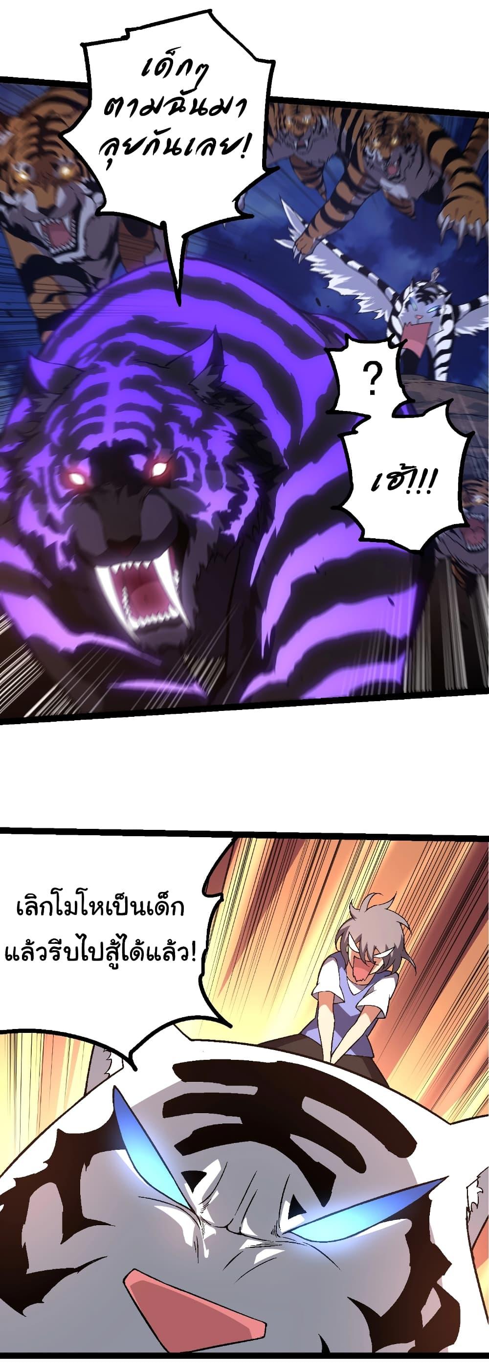 Manga-lc-com อ่านมังงะ อ่านการ์ตูน ออนไลน์ ฟรี Evolution from the Big Tree ตอนที่ 1 2 3 4 5 6 7 8 9 10 11 12 13 14 ฟรี ไม่มีโฆษณา Manga-lc - อ่าน มังงะ อ่าน การ์ตูน ออนไลน์ อ่านมังงะ ฟรี