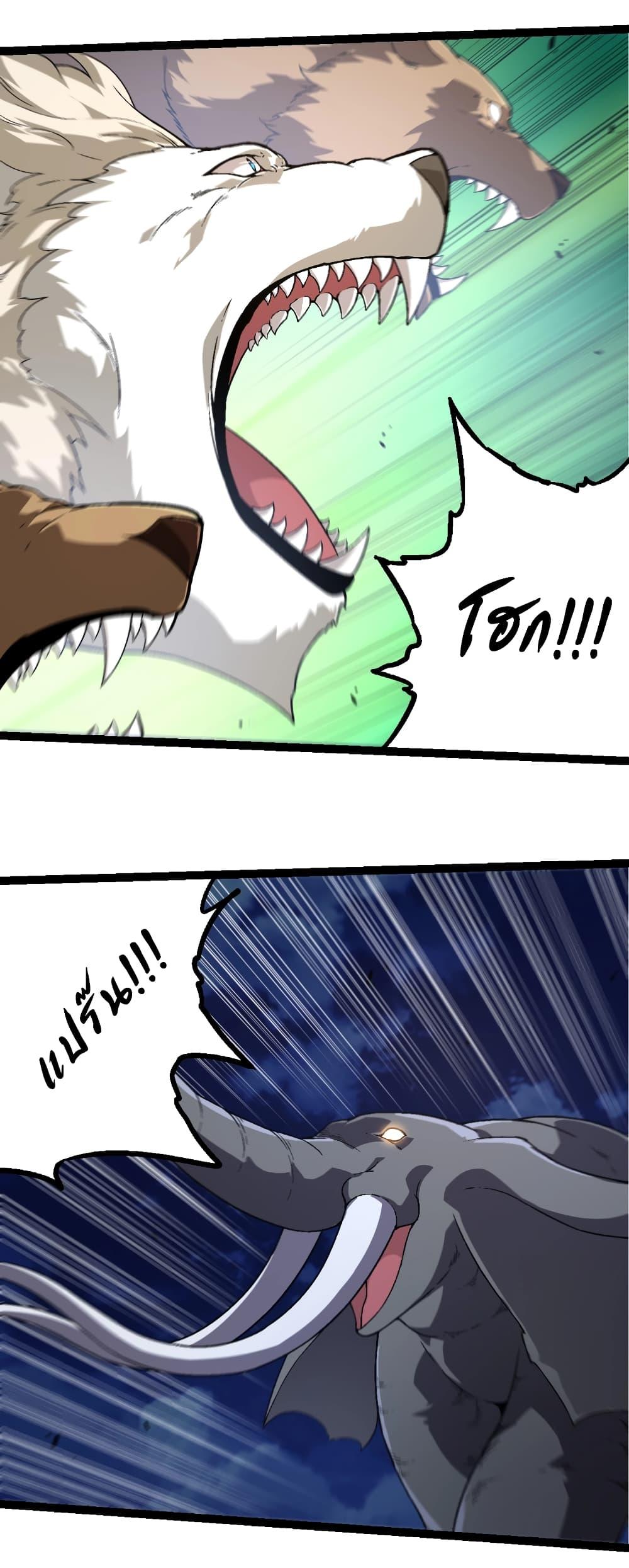 Manga-lc-com อ่านมังงะ อ่านการ์ตูน ออนไลน์ ฟรี Evolution from the Big Tree ตอนที่ 1 2 3 4 5 6 7 8 9 10 11 12 13 14 ฟรี ไม่มีโฆษณา Manga-lc - อ่าน มังงะ อ่าน การ์ตูน ออนไลน์ อ่านมังงะ ฟรี