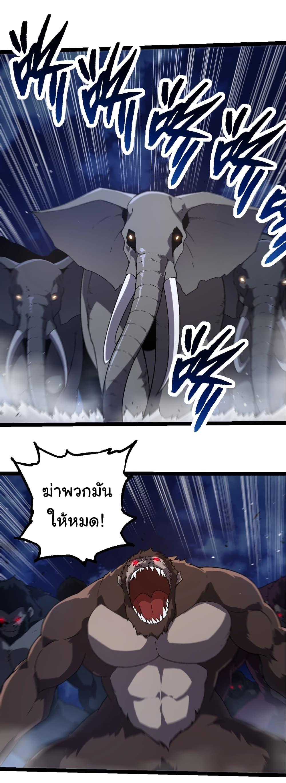 Manga-lc-com อ่านมังงะ อ่านการ์ตูน ออนไลน์ ฟรี Evolution from the Big Tree ตอนที่ 1 2 3 4 5 6 7 8 9 10 11 12 13 14 ฟรี ไม่มีโฆษณา Manga-lc - อ่าน มังงะ อ่าน การ์ตูน ออนไลน์ อ่านมังงะ ฟรี