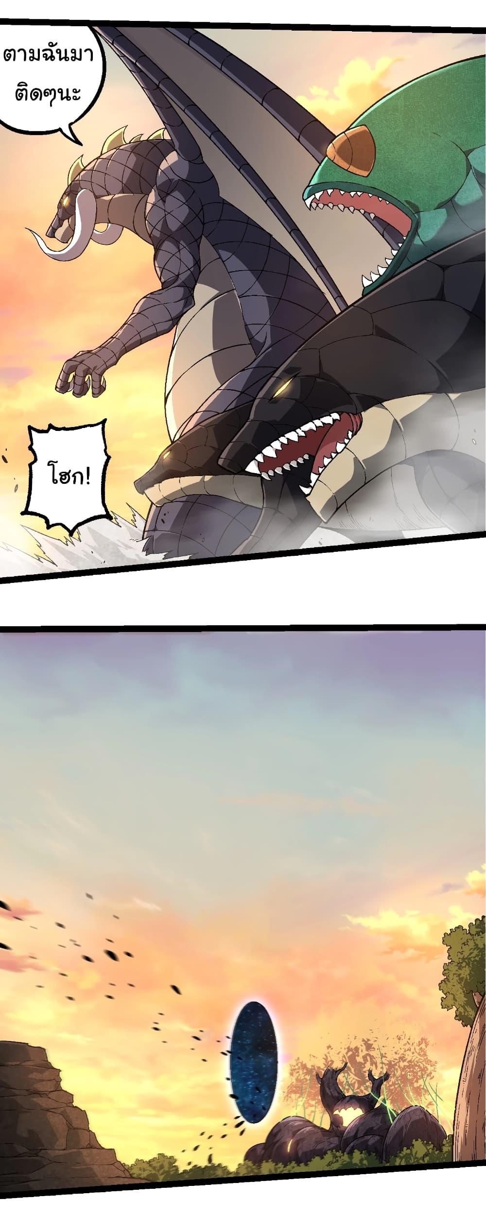 Manga-lc-com อ่านมังงะ อ่านการ์ตูน ออนไลน์ ฟรี Evolution from the Big Tree ตอนที่ 1 2 3 4 5 6 7 8 9 10 11 12 13 14 ฟรี ไม่มีโฆษณา Manga-lc - อ่าน มังงะ อ่าน การ์ตูน ออนไลน์ อ่านมังงะ ฟรี