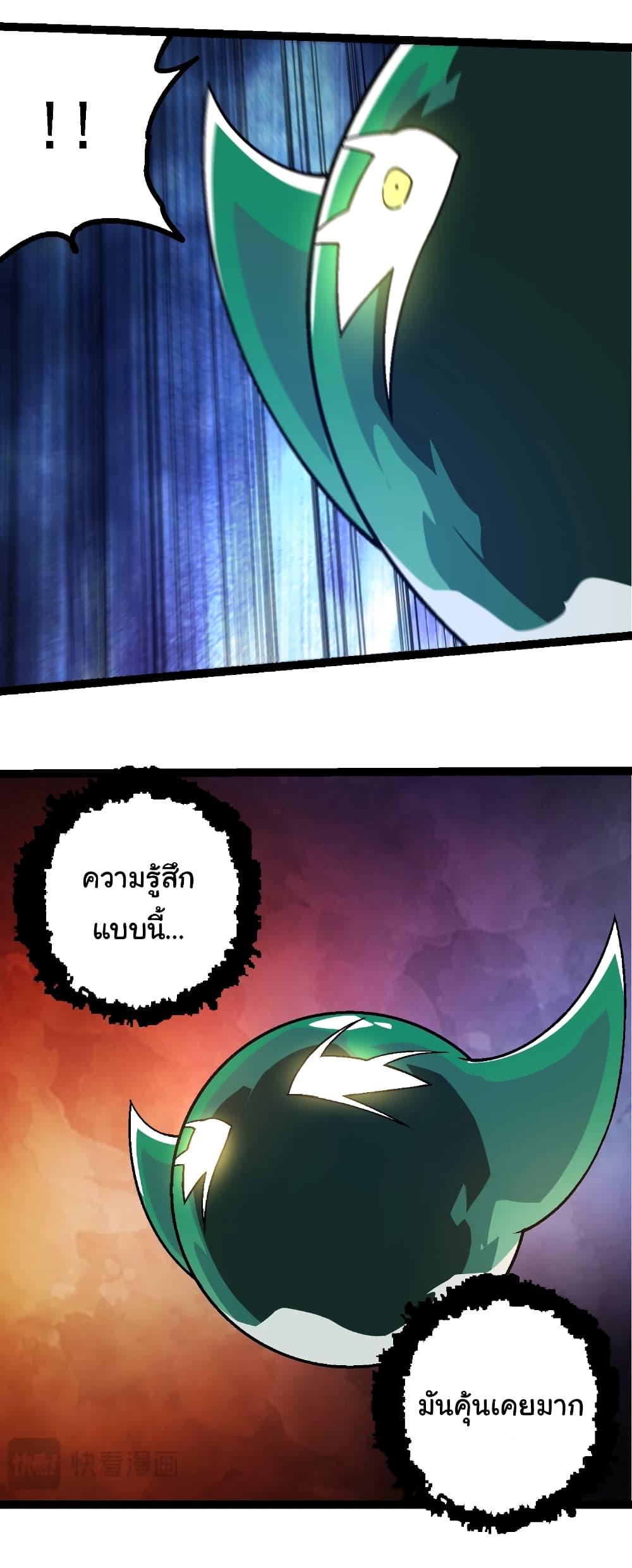 Manga-lc-com อ่านมังงะ อ่านการ์ตูน ออนไลน์ ฟรี Evolution from the Big Tree ตอนที่ 1 2 3 4 5 6 7 8 9 10 11 12 13 14 ฟรี ไม่มีโฆษณา Manga-lc - อ่าน มังงะ อ่าน การ์ตูน ออนไลน์ อ่านมังงะ ฟรี