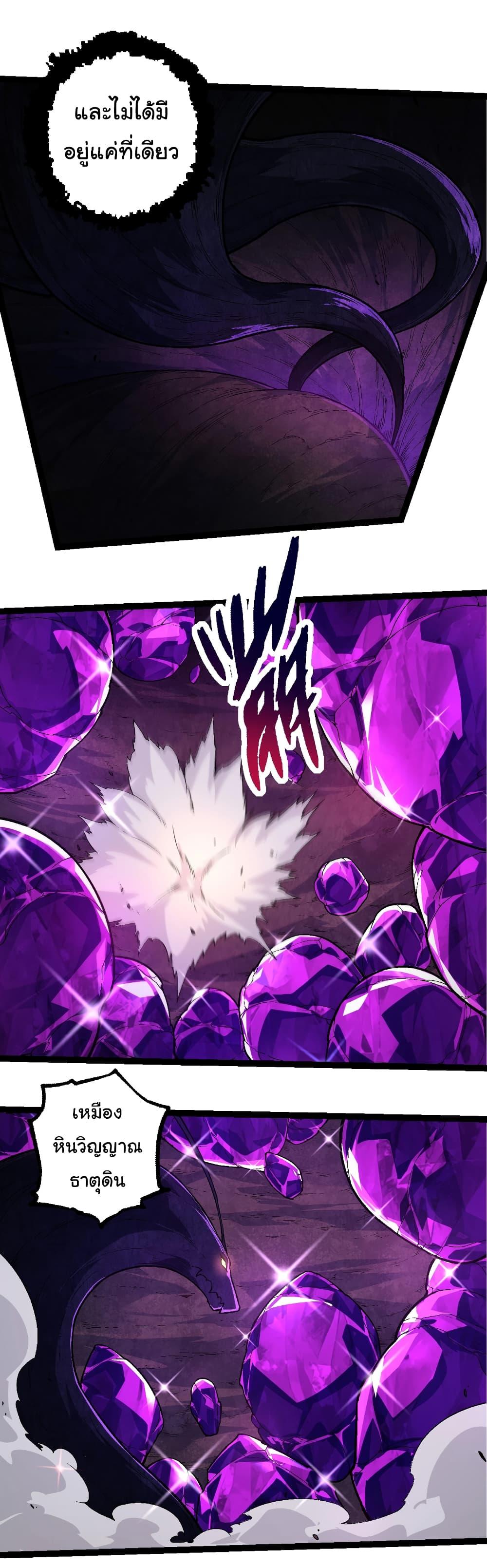 Manga-lc-com อ่านมังงะ อ่านการ์ตูน ออนไลน์ ฟรี Evolution from the Big Tree ตอนที่ 1 2 3 4 5 6 7 8 9 10 11 12 13 14 ฟรี ไม่มีโฆษณา Manga-lc - อ่าน มังงะ อ่าน การ์ตูน ออนไลน์ อ่านมังงะ ฟรี