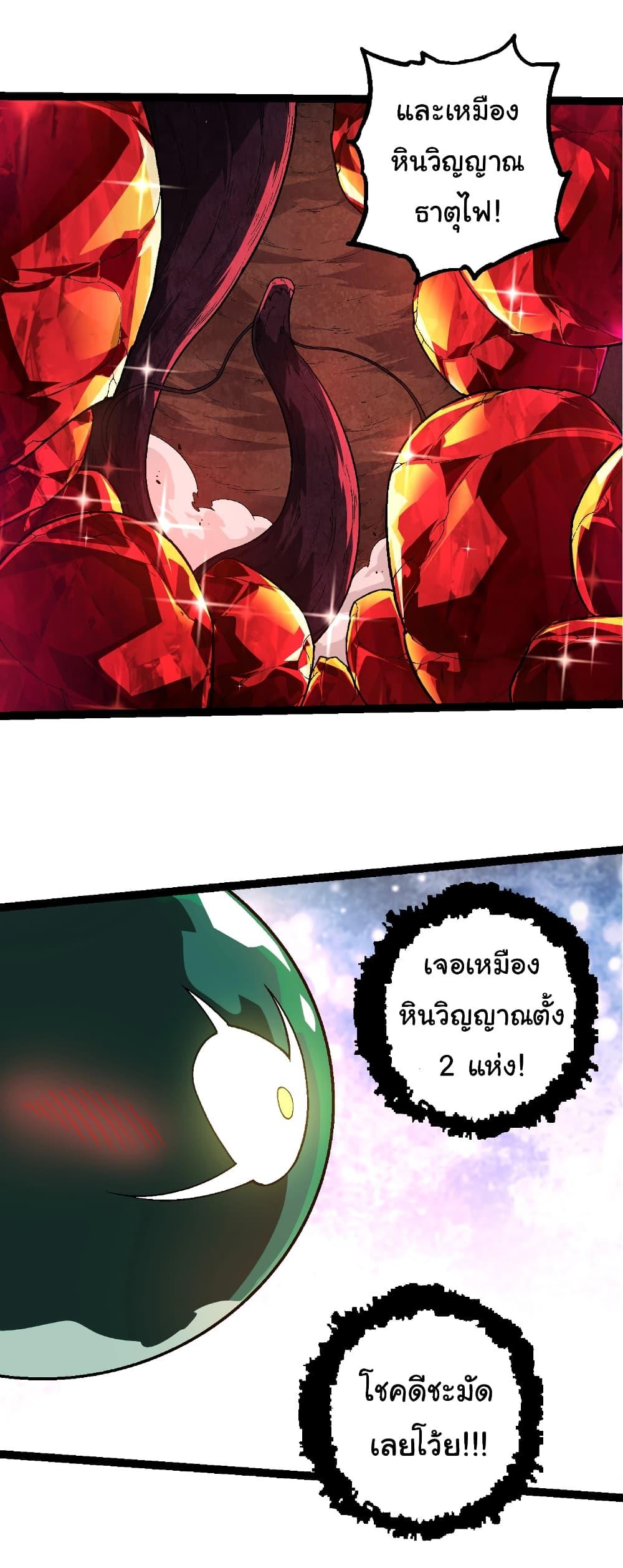 Manga-lc-com อ่านมังงะ อ่านการ์ตูน ออนไลน์ ฟรี Evolution from the Big Tree ตอนที่ 1 2 3 4 5 6 7 8 9 10 11 12 13 14 ฟรี ไม่มีโฆษณา Manga-lc - อ่าน มังงะ อ่าน การ์ตูน ออนไลน์ อ่านมังงะ ฟรี