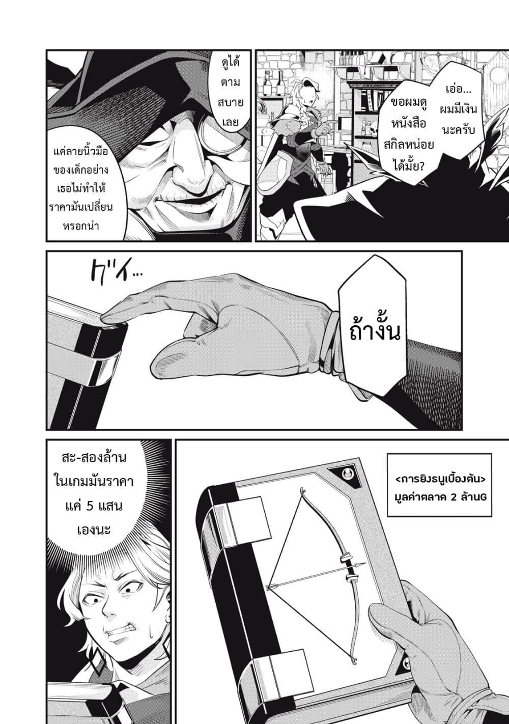 Manga-lc-com อ่านมังงะ อ่านการ์ตูน ออนไลน์ ฟรี Tsuihou Sareta Tenshou Juu Kishi wa game Chishiki de Musou Suru ตอนที่ 1 2 3 4 5 6 7 8 9 10 11 12 13 14 ฟรี ไม่มีโฆษณา Manga-lc - อ่าน มังงะ อ่าน การ์ตูน ออนไลน์ อ่านมังงะ ฟรี