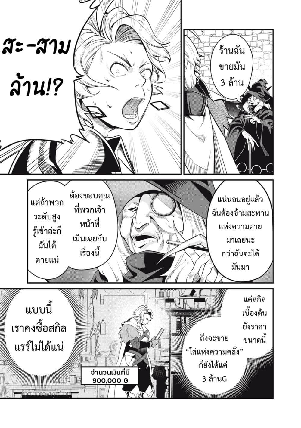 Manga-lc-com อ่านมังงะ อ่านการ์ตูน ออนไลน์ ฟรี Tsuihou Sareta Tenshou Juu Kishi wa game Chishiki de Musou Suru ตอนที่ 1 2 3 4 5 6 7 8 9 10 11 12 13 14 ฟรี ไม่มีโฆษณา Manga-lc - อ่าน มังงะ อ่าน การ์ตูน ออนไลน์ อ่านมังงะ ฟรี