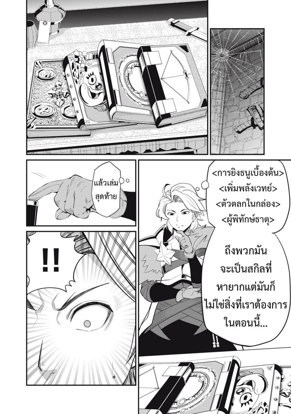 Manga-lc-com อ่านมังงะ อ่านการ์ตูน ออนไลน์ ฟรี Tsuihou Sareta Tenshou Juu Kishi wa game Chishiki de Musou Suru ตอนที่ 1 2 3 4 5 6 7 8 9 10 11 12 13 14 ฟรี ไม่มีโฆษณา Manga-lc - อ่าน มังงะ อ่าน การ์ตูน ออนไลน์ อ่านมังงะ ฟรี
