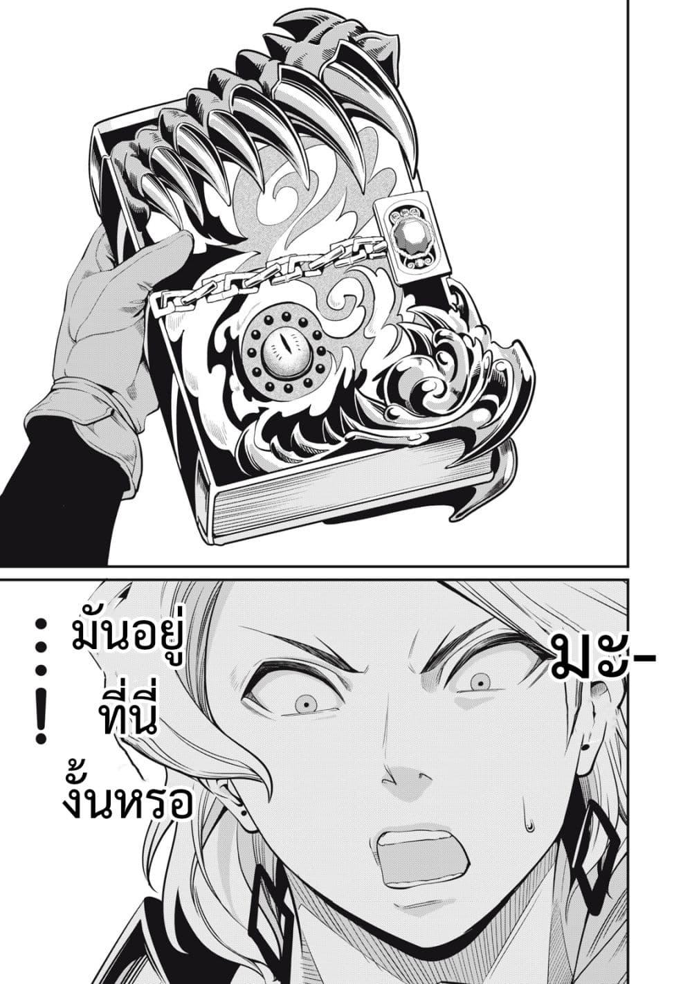 Manga-lc-com อ่านมังงะ อ่านการ์ตูน ออนไลน์ ฟรี Tsuihou Sareta Tenshou Juu Kishi wa game Chishiki de Musou Suru ตอนที่ 1 2 3 4 5 6 7 8 9 10 11 12 13 14 ฟรี ไม่มีโฆษณา Manga-lc - อ่าน มังงะ อ่าน การ์ตูน ออนไลน์ อ่านมังงะ ฟรี