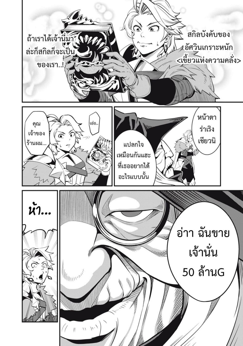 Manga-lc-com อ่านมังงะ อ่านการ์ตูน ออนไลน์ ฟรี Tsuihou Sareta Tenshou Juu Kishi wa game Chishiki de Musou Suru ตอนที่ 1 2 3 4 5 6 7 8 9 10 11 12 13 14 ฟรี ไม่มีโฆษณา Manga-lc - อ่าน มังงะ อ่าน การ์ตูน ออนไลน์ อ่านมังงะ ฟรี