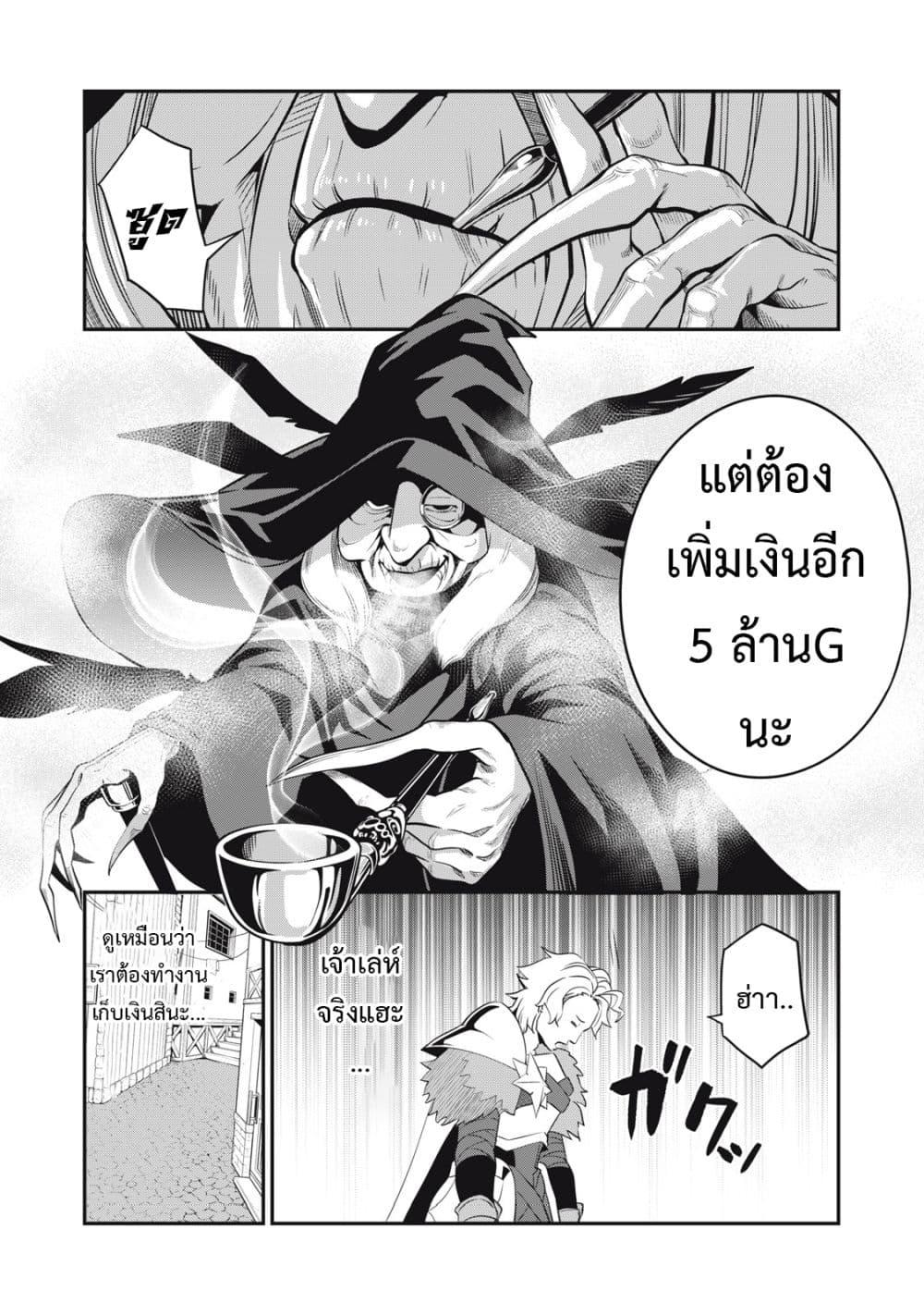 Manga-lc-com อ่านมังงะ อ่านการ์ตูน ออนไลน์ ฟรี Tsuihou Sareta Tenshou Juu Kishi wa game Chishiki de Musou Suru ตอนที่ 1 2 3 4 5 6 7 8 9 10 11 12 13 14 ฟรี ไม่มีโฆษณา Manga-lc - อ่าน มังงะ อ่าน การ์ตูน ออนไลน์ อ่านมังงะ ฟรี