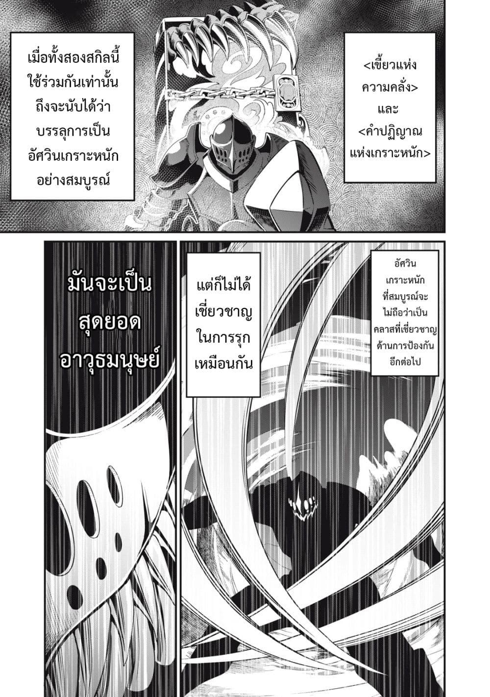 Manga-lc-com อ่านมังงะ อ่านการ์ตูน ออนไลน์ ฟรี Tsuihou Sareta Tenshou Juu Kishi wa game Chishiki de Musou Suru ตอนที่ 1 2 3 4 5 6 7 8 9 10 11 12 13 14 ฟรี ไม่มีโฆษณา Manga-lc - อ่าน มังงะ อ่าน การ์ตูน ออนไลน์ อ่านมังงะ ฟรี