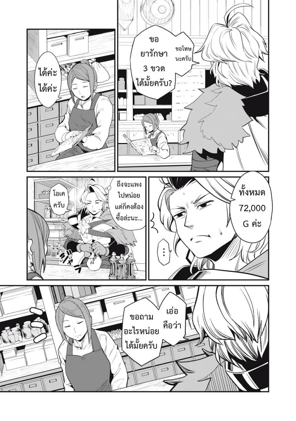 Manga-lc-com อ่านมังงะ อ่านการ์ตูน ออนไลน์ ฟรี Tsuihou Sareta Tenshou Juu Kishi wa game Chishiki de Musou Suru ตอนที่ 1 2 3 4 5 6 7 8 9 10 11 12 13 14 ฟรี ไม่มีโฆษณา Manga-lc - อ่าน มังงะ อ่าน การ์ตูน ออนไลน์ อ่านมังงะ ฟรี