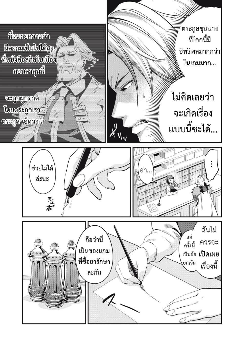 Manga-lc-com อ่านมังงะ อ่านการ์ตูน ออนไลน์ ฟรี Tsuihou Sareta Tenshou Juu Kishi wa game Chishiki de Musou Suru ตอนที่ 1 2 3 4 5 6 7 8 9 10 11 12 13 14 ฟรี ไม่มีโฆษณา Manga-lc - อ่าน มังงะ อ่าน การ์ตูน ออนไลน์ อ่านมังงะ ฟรี