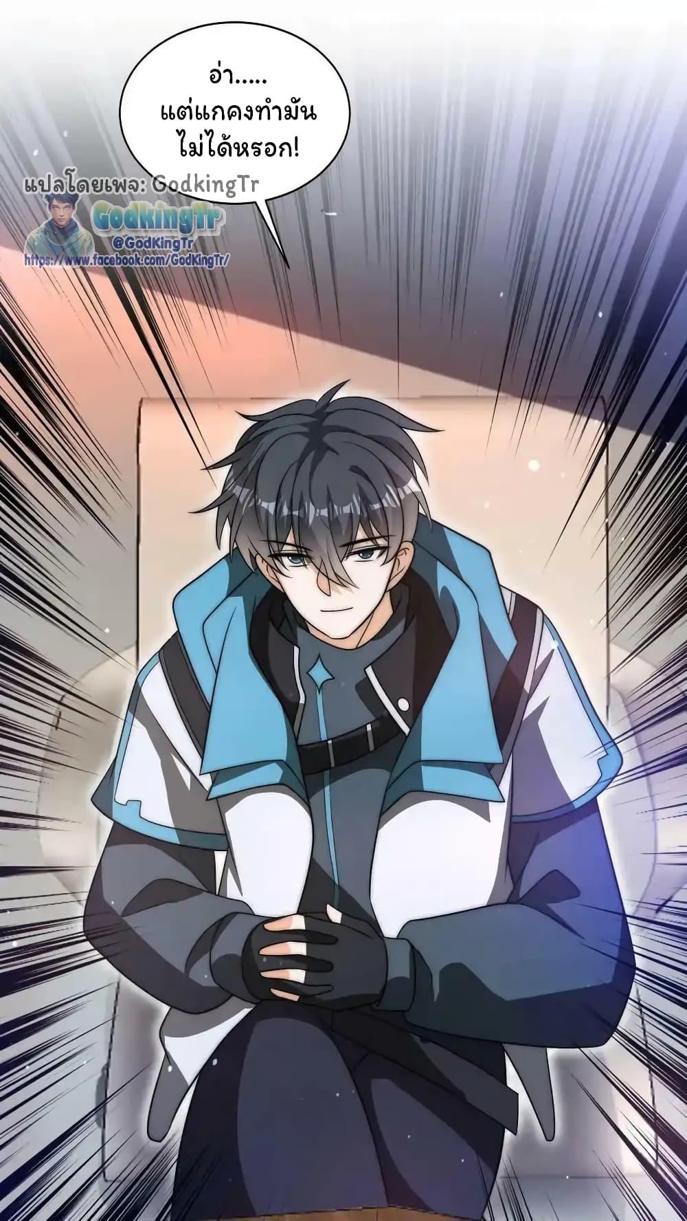 Manga-lc-com อ่านมังงะ อ่านการ์ตูน ออนไลน์ ฟรี Stockpiling Ten Thousand Tons of Pork During the Apocalypse ตอนที่ 1 2 3 4 5 6 7 8 9 10 11 12 13 14 ฟรี ไม่มีโฆษณา Manga-lc - อ่าน มังงะ อ่าน การ์ตูน ออนไลน์ อ่านมังงะ ฟรี